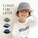 OUTLET! バケットハット ベビー ベビー服 男の子 女の子 S(50-52) M(52-54) おしゃれ かわいい ナチュラル 大人可愛い シンプル ギフ...