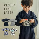 CLOUDY, FINE LATER 浴衣 ベビー ベビー服 男の子 女の子 80cm/90cm/100cm/110cm/120cm/130cm おしゃれ かわいい ナチュラル 大人可愛い シンプル ギフト プレゼント 贈り物 お祝い 誕生日プレゼント バースデー クラウディ ゆかた 夏祭り お祭り キッズ浴衣