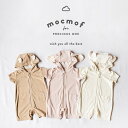 OUTLET! どうぶつパーカーロンパース ベビー ベビー服 男の子 女の子 70cm/80cm/90cm おしゃれ かわいい ナチュラル 大人可愛い シンプル ギフト プレゼント 贈り物 お祝い 誕生日プレゼント バースデー 誕生日 モクモフ タオル地 アニマル 動物