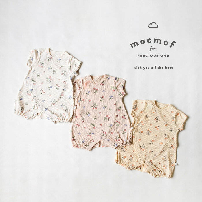 OUTLET! ベリー柄サマーロンパース [ ベビー 赤ちゃん 女の子 60cm 70cm 80cm おしゃれ かわいい ナチュラル シンプル ギフト プレゼン...