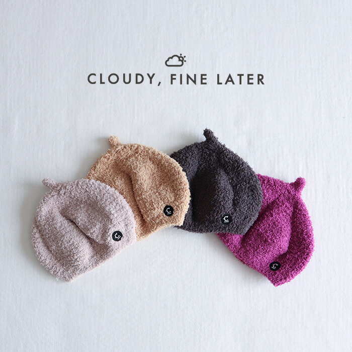 CLOUDY, FINE LATER パンケーキベレーニット帽 [ ベビー 赤ちゃん こども 子供 キッズ 男の子 女の子 4..