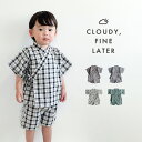 CLOUDY, FINE LATER 甚平 [ ベビー キッズ 男の子 女の子 80cm 90cm 100cm 110cm 120cm 130cm おしゃれ か...