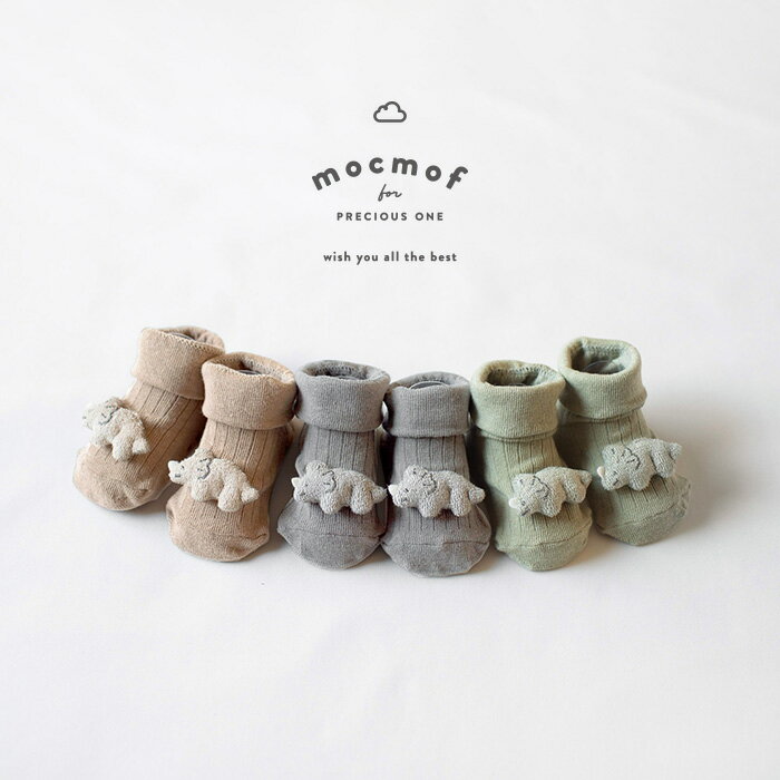 mocmof 恐竜ベビーソックス [ ベビー 赤ちゃんこども 子供 服 男の子 女の子 9-12cm おしゃれ かわいい 出産祝い ギフト お祝い 誕生日プレゼ...