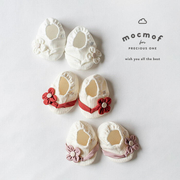 mocmof プレミアムフラワー鼻緒ブーティ【箱入り】 ベビー ベビー服 男の子 女の子 F (9-12cm) おしゃ..