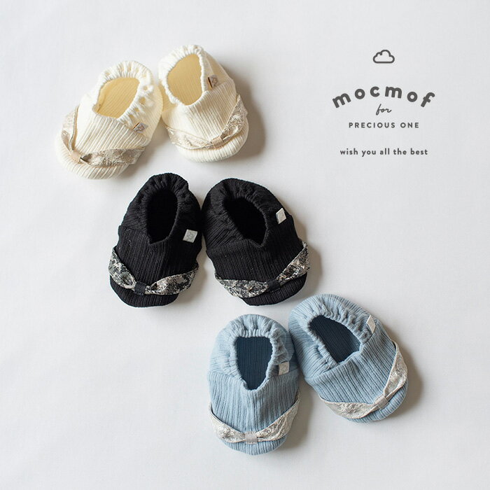 mocmof プレミアム鼻緒ブーティ【箱入り】 [ ベビー 赤ちゃん 男の子 女の子 9-12cm おしゃれ かわいい..
