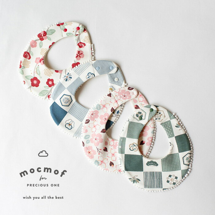 mocmof 和柄スタイ（ペットOK) [ ベビー 赤ちゃん 服 男の子 女の子 おしゃれ かわいい ギフト お祝い ..