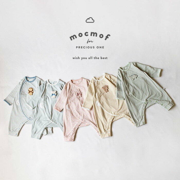 mocmof アニマル アップリケ かんたんロンパース [ ベビー 赤ちゃん 男の子 女の子 60cm 70cm 80cm おしゃれ かわいい シンプル ギフト...