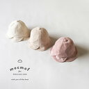 mocmof パイル フラワー キャップ [ ベビー 赤ちゃん 男の子 女の子 44cm 46cm 48cm おしゃれ かわいい ナチュラル 大人可愛い シンプ...
