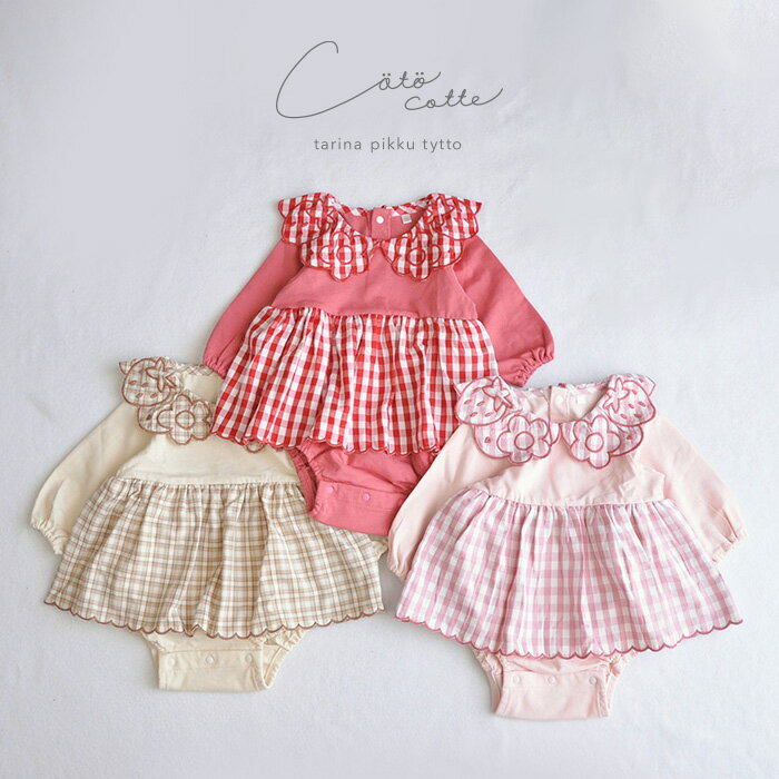 coto cotte ギンガム いちご刺繍衿 ボディスーツ [ ベビー 赤ちゃん 女の子 女児 子供 こども 70cm 80cm おしゃれ かわいい ガーリー ...