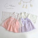 coto cotte ドレッシー袴ロンパース [ ベビーこども服 女の子 女児 子供 70 80 90 おしゃれ かわいい ガーリー プレゼント 贈り物 記念日...