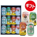 台湾ビール ギフトBOX 飲み比べ プレゼント 12本セット(4種×3本)