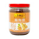 李錦記 リキンキ 蘇梅醤(プラムソース) 260g 中国香港産（賞味期限：2025.04.21）