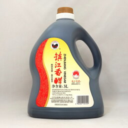 恒順 金山牌 鎮江香酢 3L 中国産（賞味期限：2024.12.30）こうず 中国黒酢 鎮江香醋 業務用