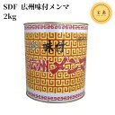 品名味付けメンマ原材料名メンマ、砂糖、食塩、しょうゆ、植物油脂、たん白加水分解物、ぶどう糖、チキンエキス調味料、香辛料／ソルビット、調味料（アミノ酸等）、pH調整剤、（一部に小麦を含む）内容量2,950g（固形量：2,000g）原産国（地域）中国保存方法直射日光・高温多湿を避けて常温で保存してください。商品特徴本品は厳選されたメンマを原料として味付加工し、特に中華食堂向けに開発したものです。このままラーメン、各種料理にご使用ください。 ・調理の必要がなく、手間が省けます。 ・従って人件費の節約が期待できます。 ・メンマ独特の風味をそのまま生かしてあります。栄養成分情報 [100gあたり]熱量：34kcal、たんぱく質：0.8g 脂質：0.3g、炭水化物：7.1g 食塩相当量：2.4g