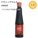 ABCケチャップマニス 600ml【甘口たま