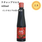 ABCケチャップマニス 600ml【甘口たまり醤油】インドネシア産（賞味期限：2025.09.07）