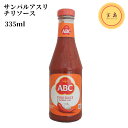 ABC サンバルアスリチリソース 335ml【辛口サンバルソース】インドネシア産（賞味期限：2025.09.05）