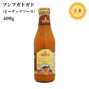 コキタ ブンブガドガド（ピーナッツソース）400g インドネシア産 サラダドレッシング（賞味期限：2025.08.10） その1