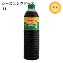 ゴールデンマウンテン シーズニングソース 1L【タイ醤油】（賞味期限：2026.08）