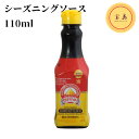 ゴールデンマウンテン シーズニングソース 110ml タイ料理 エスニック（賞味期限：2025.06.30）