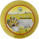 アオザイ カラーライスペーパー(イエロー) ターメリック 300g ベトナム産(賞味期限:2026.09)