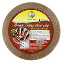 アオザイ カラーライスペーパー(ブラウン) 玄米 300g ベトナム産(賞味期限:2026.09)