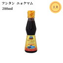 フンタン ニョクマム 熟成魚醤油 200ml ベトナム産（賞味期限：2024.11.04）