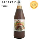 スリーシェフ タイスキヤキソース 750ml タイ産（賞味期限：2025.04.02）しゃぶしゃぶ鍋のたれ