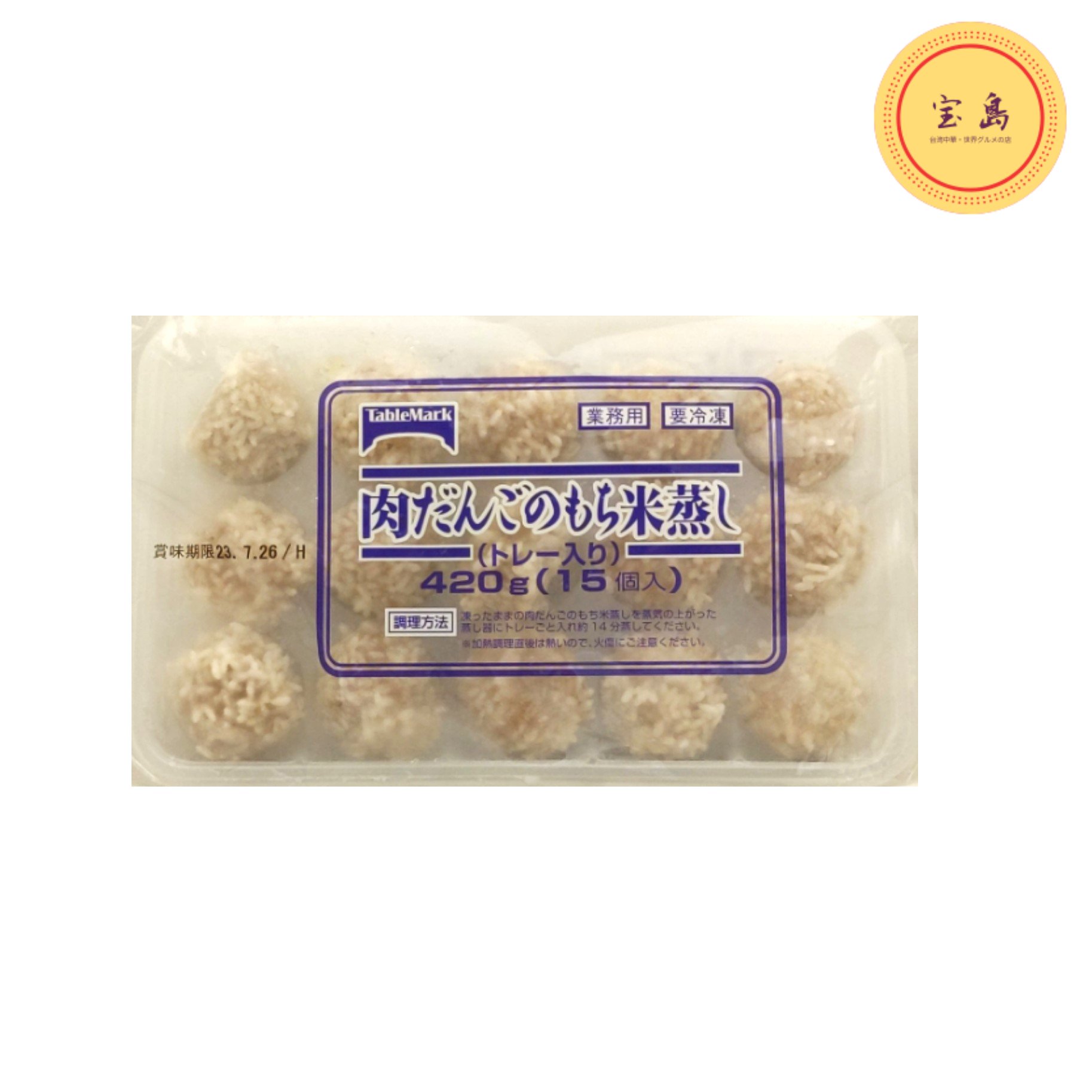 �������ءۥơ��֥�ޡ��� �����󤴤Τ���ƾ����ʥȥ졼����� 420g��28gx15�ġ� ����ݻ� ������¤�ʾ�̣���¡�2026.09.03��