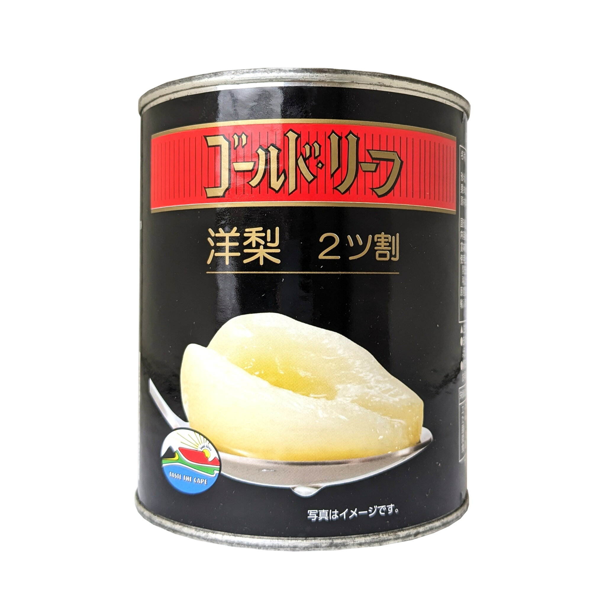 ゴールドリーフ 洋梨 2つ割り(ペアーハーフ) 缶 825g 南アフリカ産 フルーツ缶詰(賞味期限:2026.03.01)