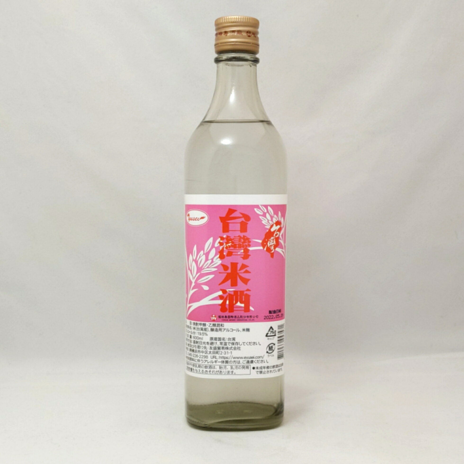 【まとめ買い】台湾米酒 600ml x12本 台湾産 料理酒