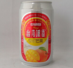 【まとめ買い】 台湾マンゴービール 330ml x24缶セット フルーツビール