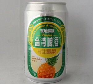 台湾パイナップルビール 330ml/缶 フルーツビール 台湾ビール