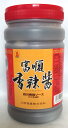 三明 富順香辣醤 (シャンラージャン) 四川香味ソース 味付けトウバンジャン 1kg (賞味期限：2024.11.04)