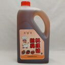 煌鼎牌 紹興料理酒(塩入り)1.5L×10本セット 中国産(賞味期限:2027.10.31) 業務用 紹興老酒 調理酒