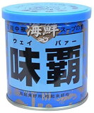 廣記商行 海鮮味覇（ウェイパー）250g/缶（賞味期限2023.06.28）