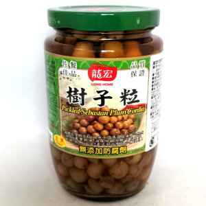 破布子(ハブシ)の漬物 樹子粒 385g/瓶【全素食・精進料理・ベジタリアン使用可】台湾産漬物(木の実)