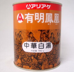 アリアケ 有明鳳凰 中華白湯 パイタン 780g 缶（賞味期限：2025.06.13）