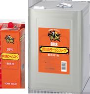創味食品 醤油ラーメンスープ 18L/缶 日本製国産高級ラーメンスープの素