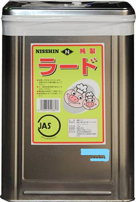 日清 純製ラード 15kg 缶 日本産（賞味期限：2024.07.22）業務用 1斗缶 天切缶 一斗缶