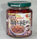 【賞味期限間近のため特値販売】老騾子 豆鼓朝天辣椒醤 (トウチ入り激辛ラージャン) 台湾産 240g（賞味期限：2024.04.05）