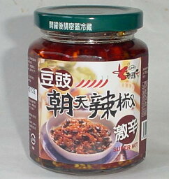 【賞味期限間近のため特値販売】老騾子 豆鼓朝天辣椒醤 (トウチ入り激辛ラージャン) 台湾産 240g（賞味期限：2024.04.05）