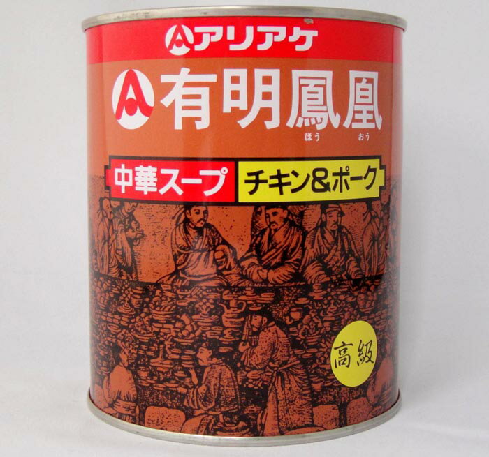 禾茵焼滷香料(中華風煮込み用香辛料)60g中華料理・調味料・香辛料・煮込み料理・角煮の下味