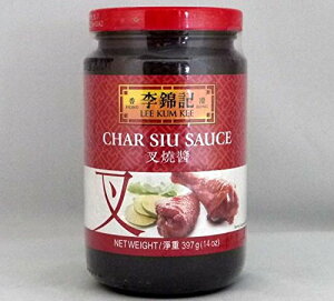 李錦記 リキンキ叉焼醤 (チャーシュージャン) 397g 中国香港(賞味期限:2026.05.23)