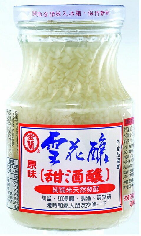 【賞味期限間近のため特値販売】金蘭雪花醸 甜酒醸（発酵もち米）500g 台湾産（賞味期限：2024.05.08）純糯米天然発酵原味