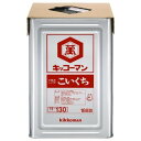 キッコーマン こいくちしょうゆ 天パット缶 18L こいくち醤油 日本製造