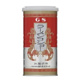 GS ラーメンコショー 拉麺胡椒 丸缶 日本国産 90g (te250)