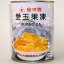 【まとめ買い】台湾愛玉ゼリー 金莱香 愛玉果凍 オーギョーチ 540g x24缶 台湾産(賞味期限:2026.04.24) 11,016円