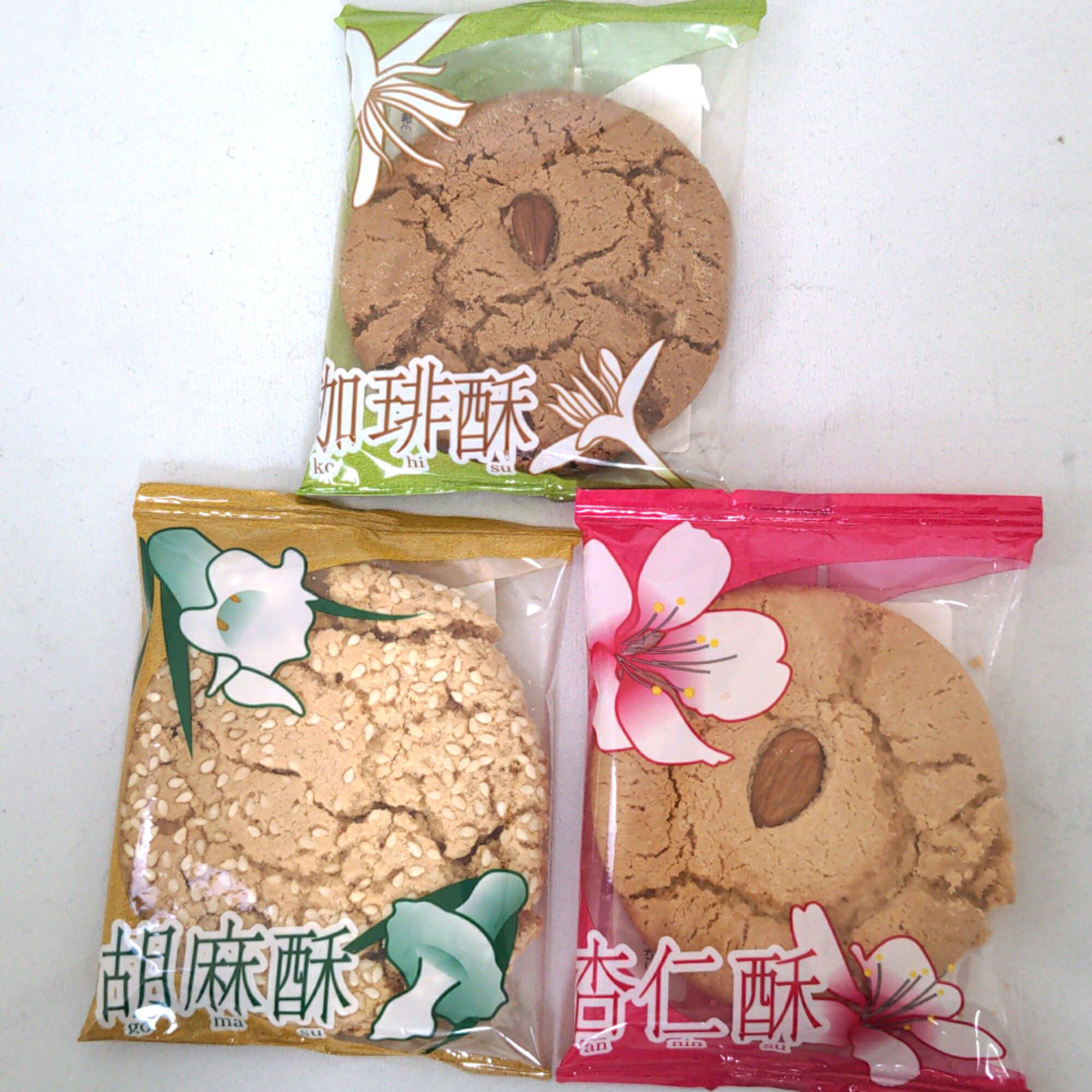 クッキー3個セット 杏仁酥[アーモンドクッキー] 胡麻酥[ごまクッキー] コーヒー酥[アーモンド入りコーヒークッキー] 日本国産 中華菓子