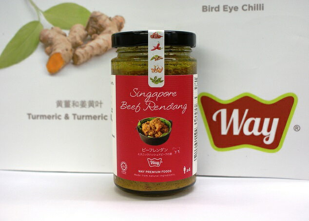 Way シンガポール ビーフレンダンの素 (エスニック風ハッシュドビーフ) 瓶 200g（賞味期限：2024.10.14)のサムネイル